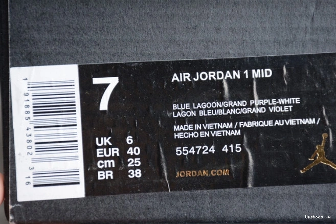 Mid  554724-415 1 Jordan Hornets 0715